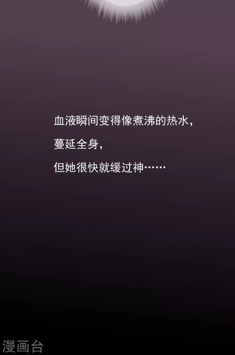 第4话 医学生都哭了32