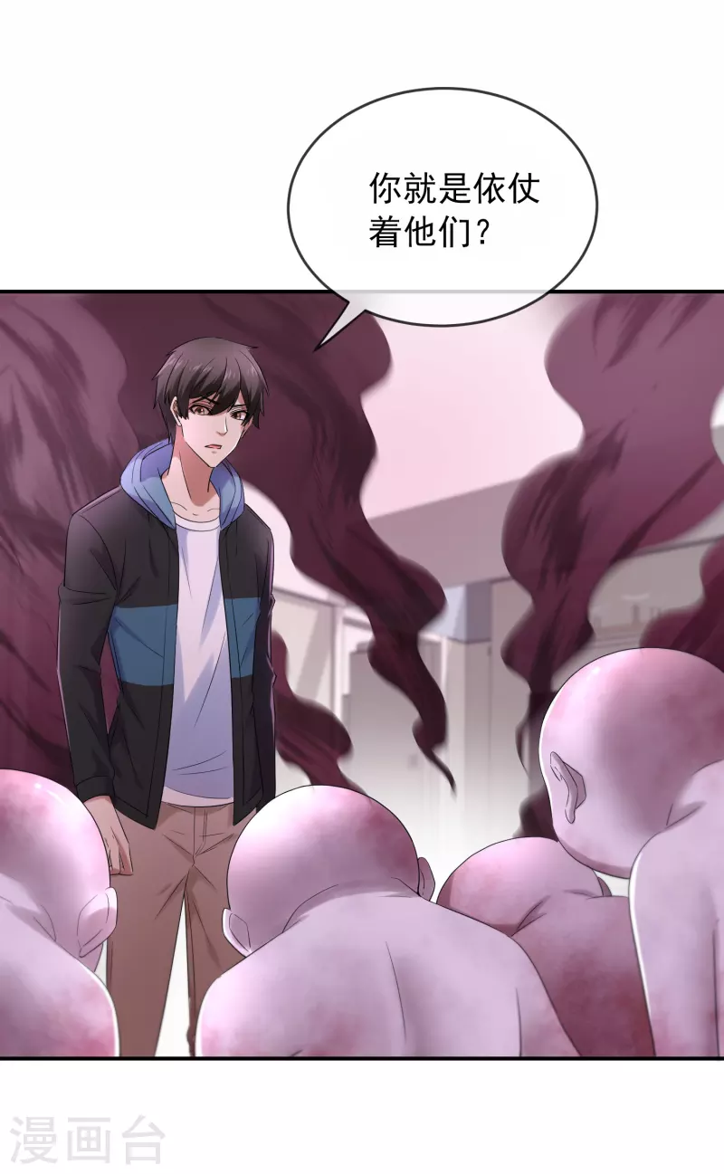 第130话 美女与她的小鬼们11