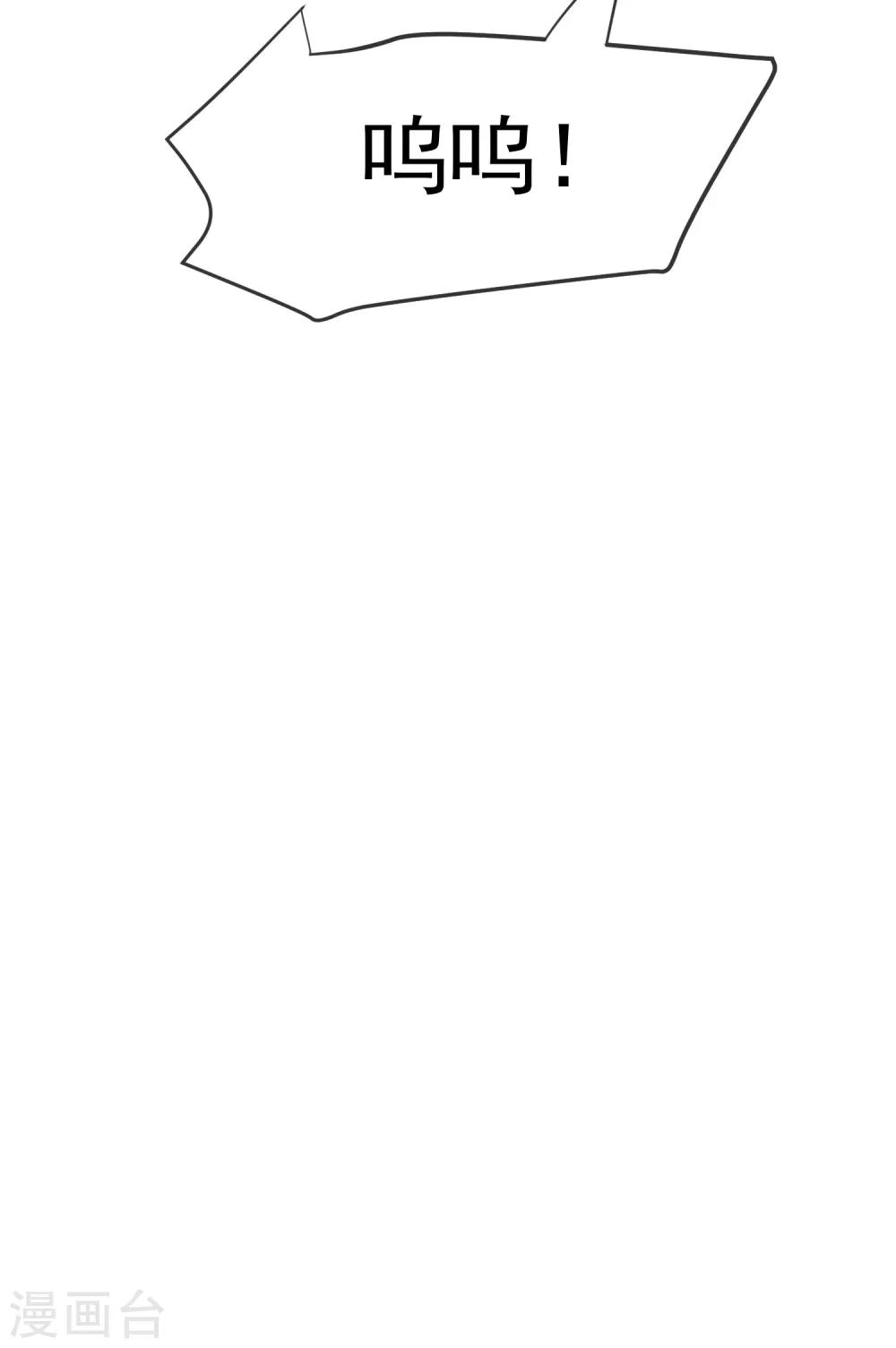 第48话 不对称的脸36