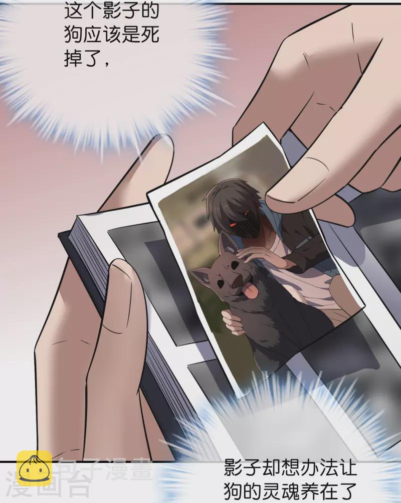 第179话 熟门熟路4