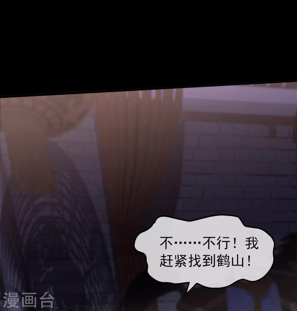 第4话 医学生都哭了1
