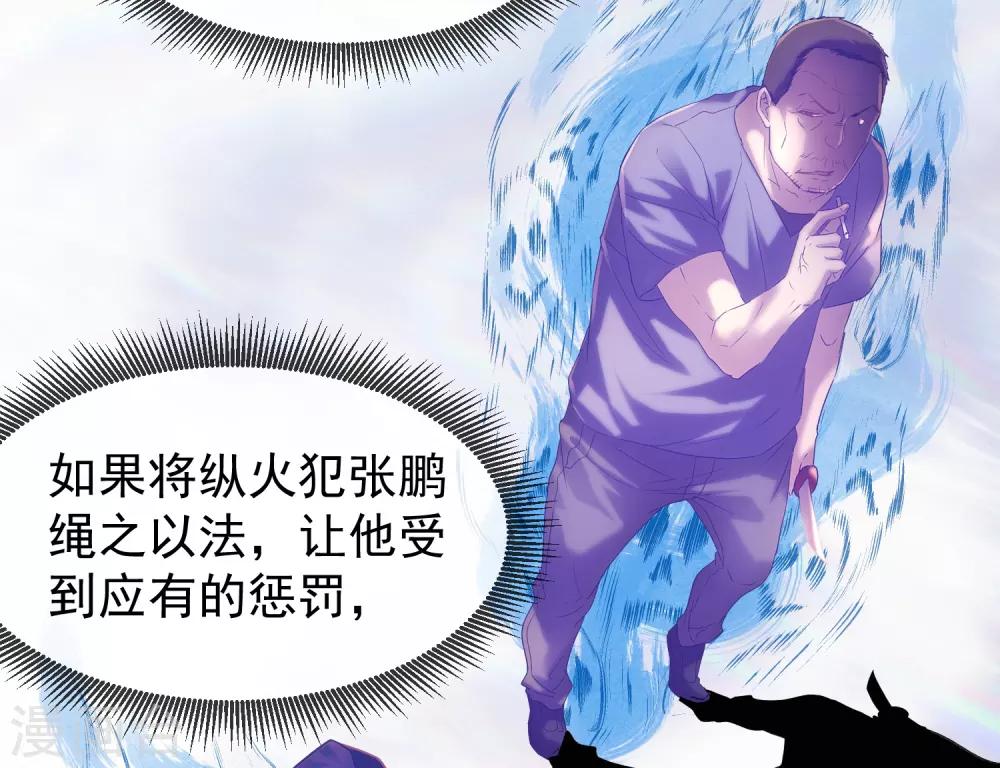 第12话 小小的愿望30