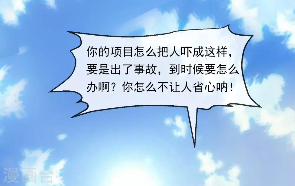 第4话 医学生都哭了53