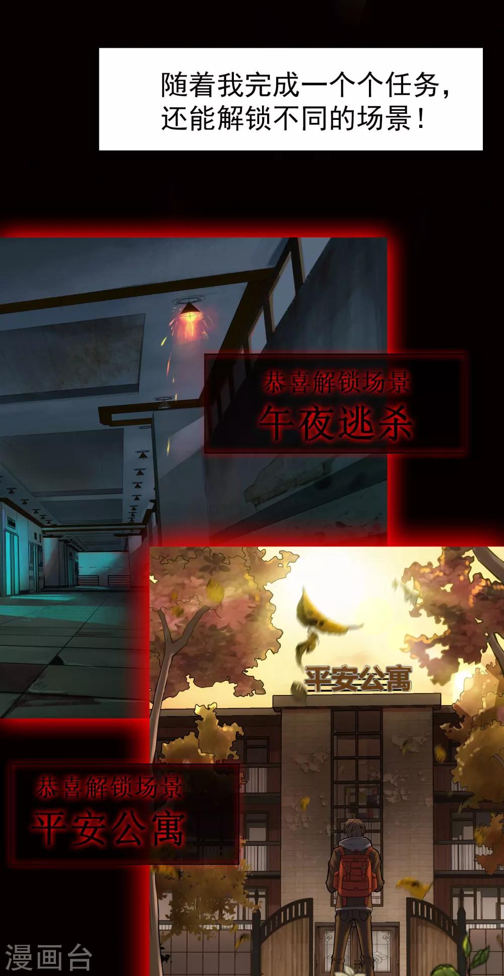 预告13