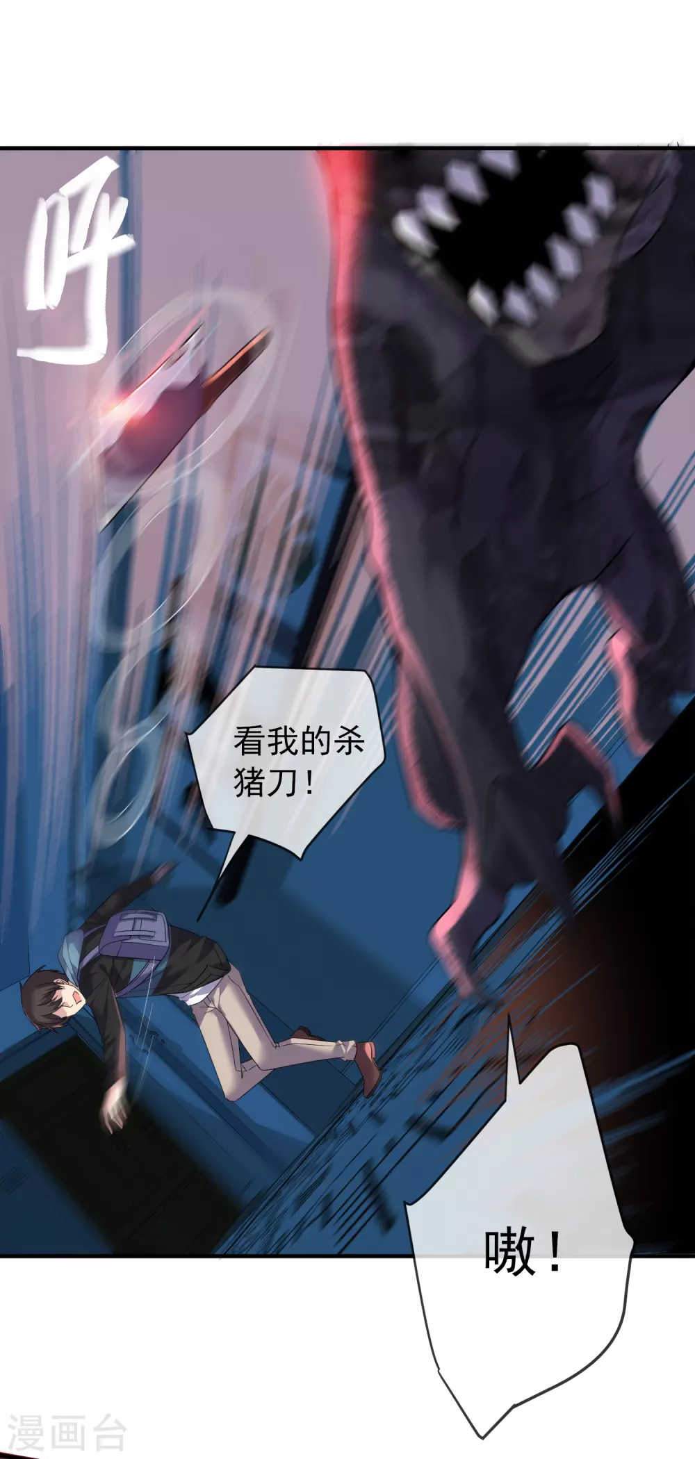 第73话 复仇情歌24