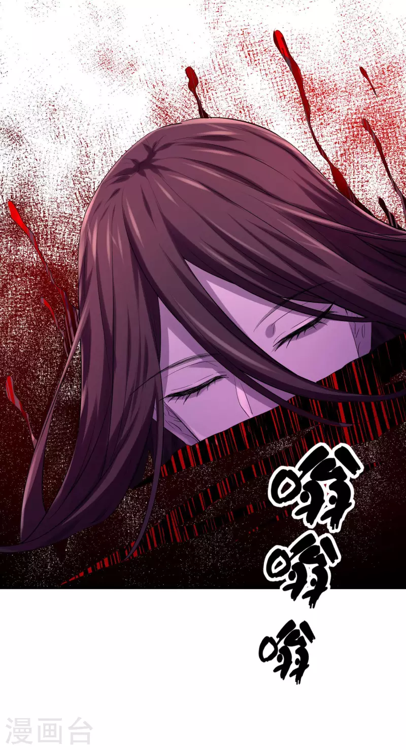 第156话 与神爲敌30