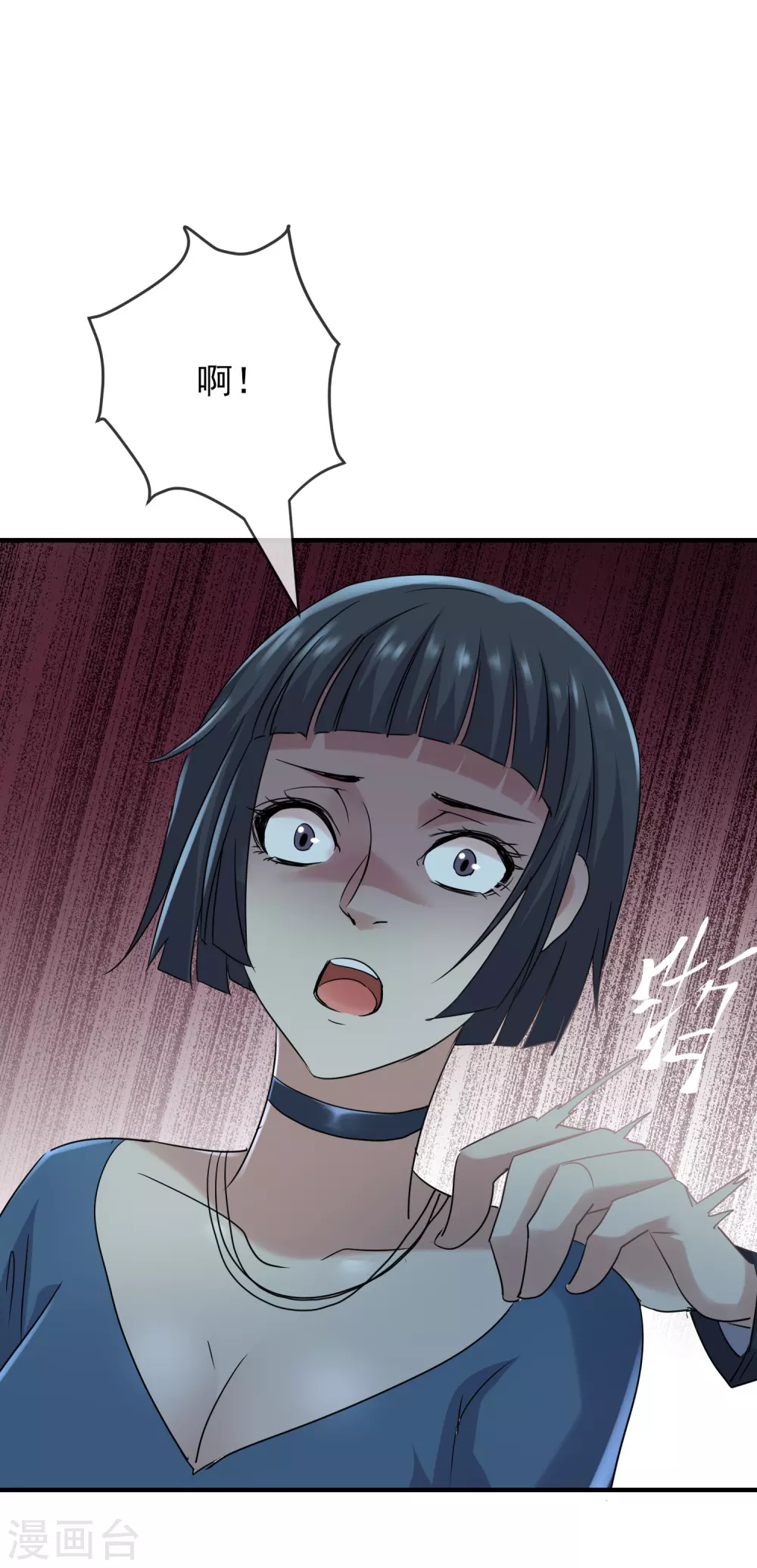 第78话 就这麽通关？5