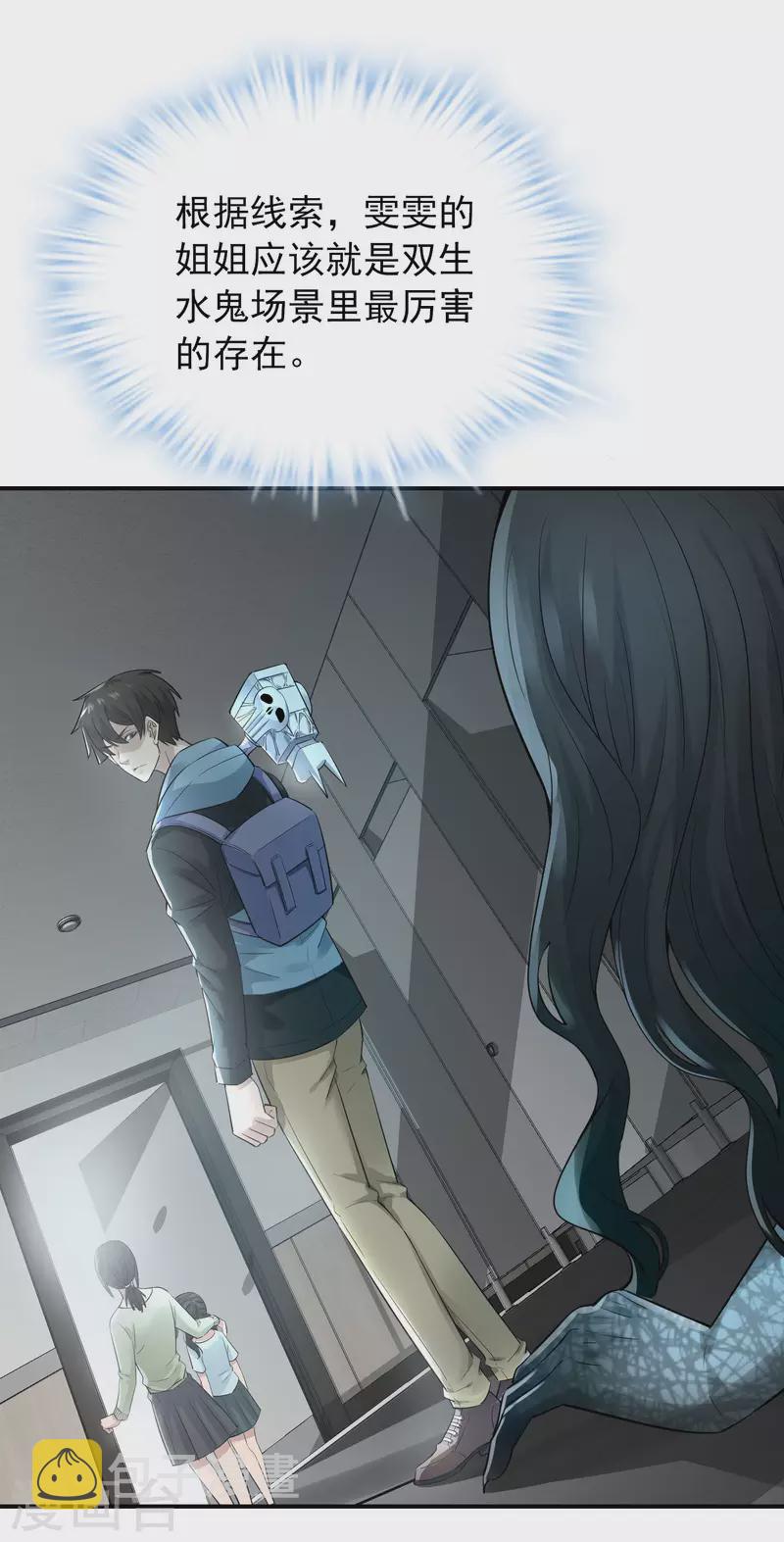 第170话 明牌牌局12