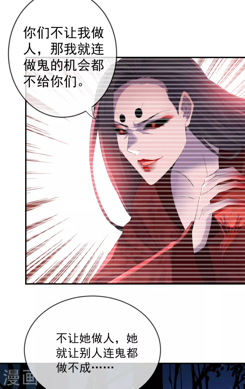 第119话 朋友的朋友也是朋友4