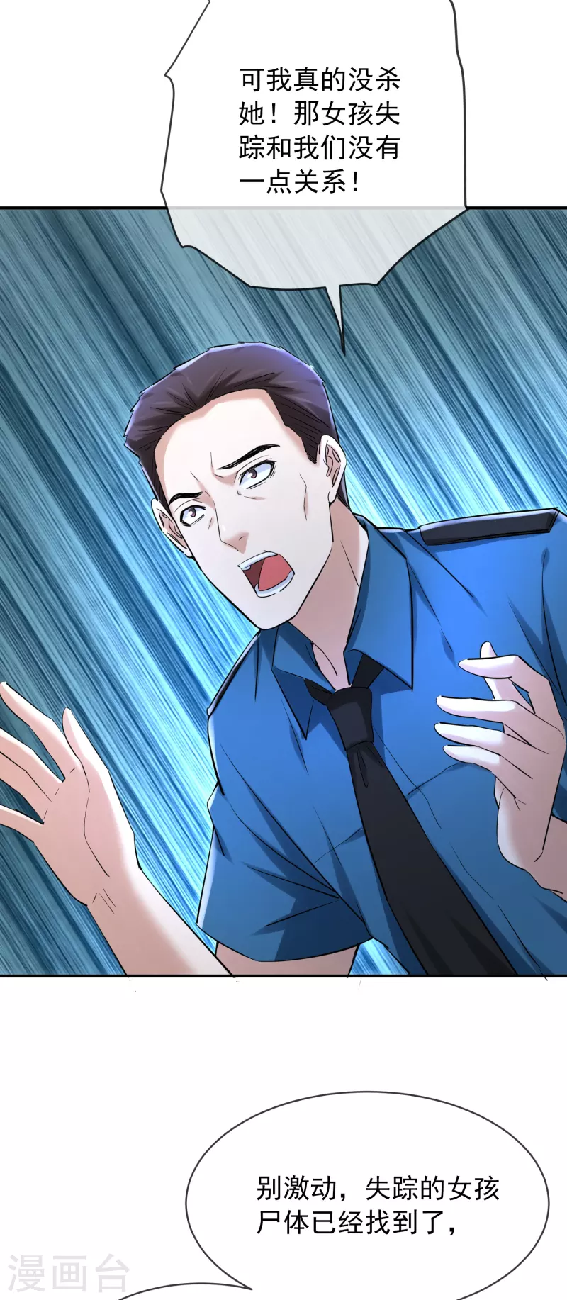 第145话 人间地狱19