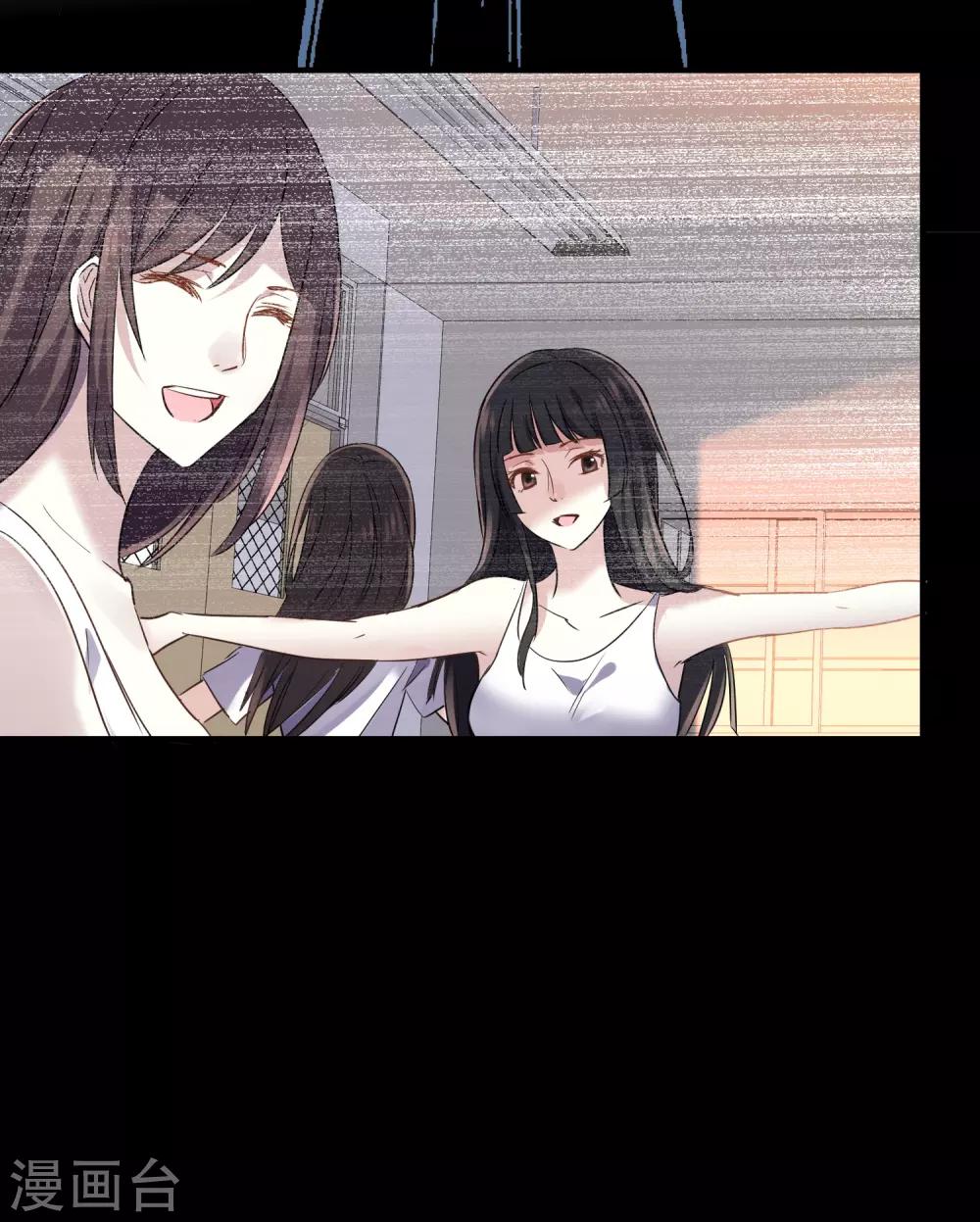 第17话 张雅的怨念20