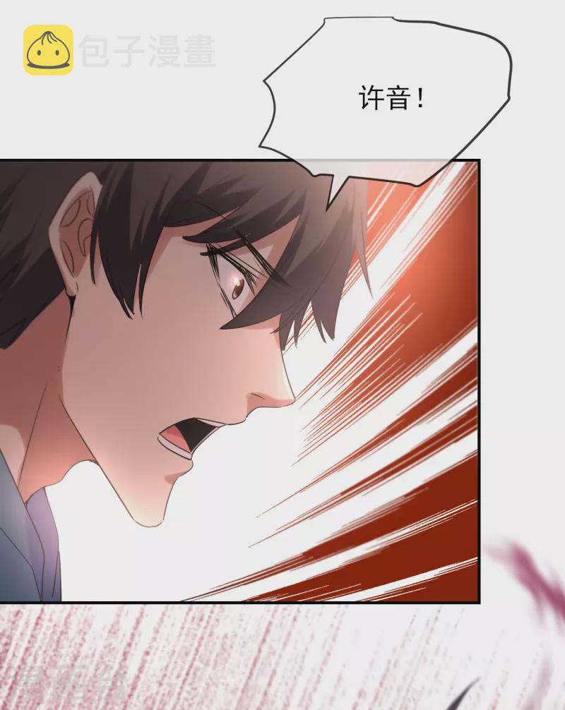 第130话 美女与她的小鬼们14