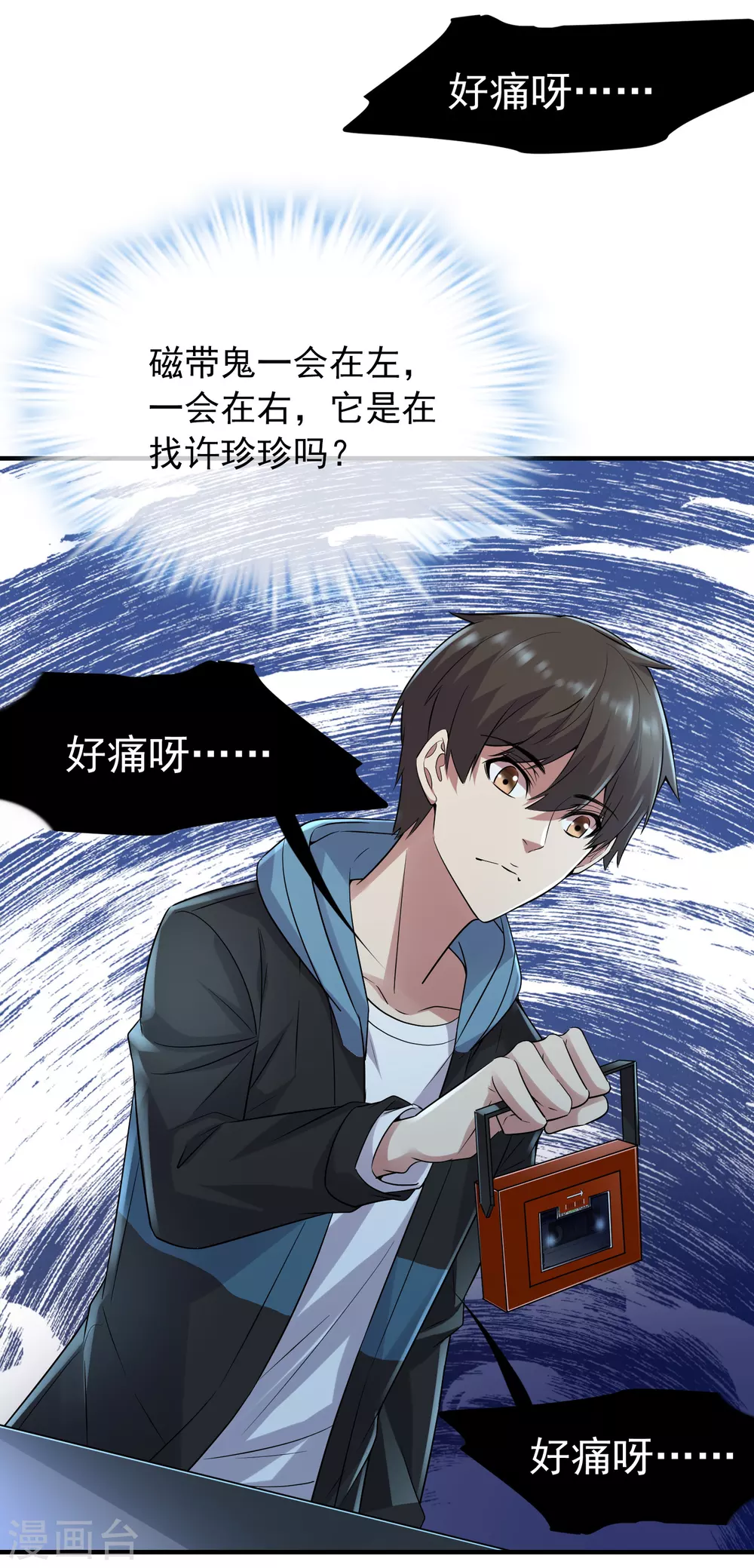 第65话 解除怨念的誓言2