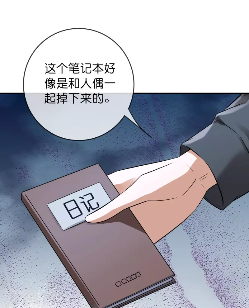 第196话 人吓人吓死人31