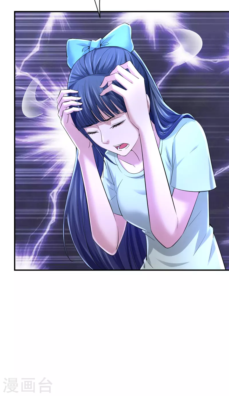 第136话 小小的能力7