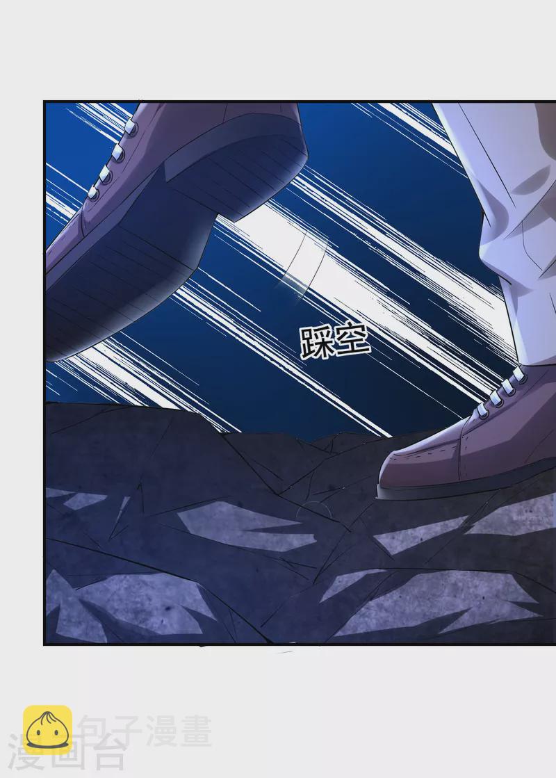 第139话 白虎救星6