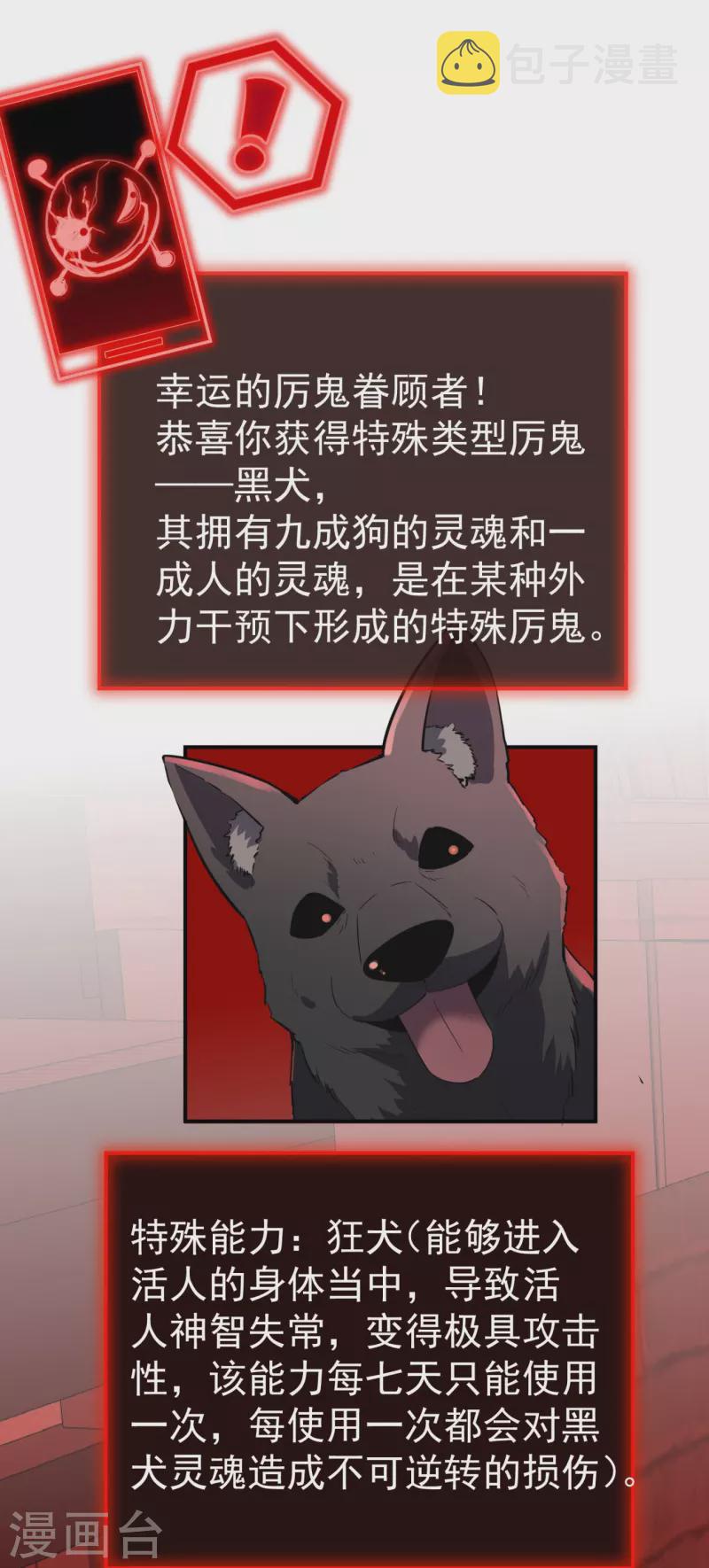 第179话 熟门熟路9