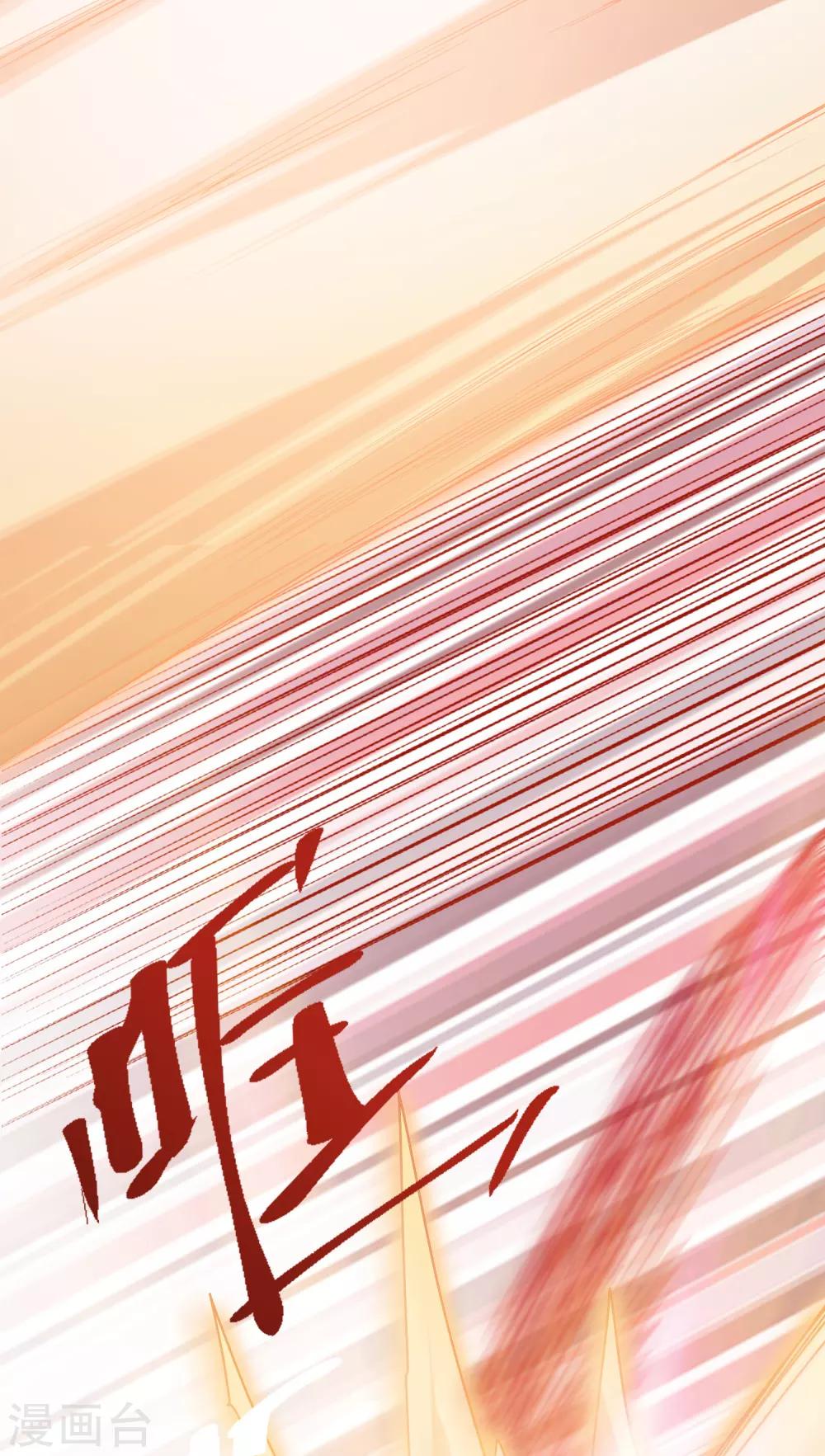 第26话 该害怕的是我才对呀！22