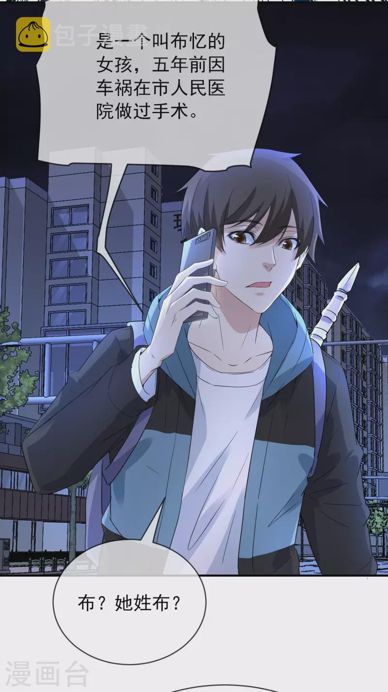 第167话 公交车也拒载4