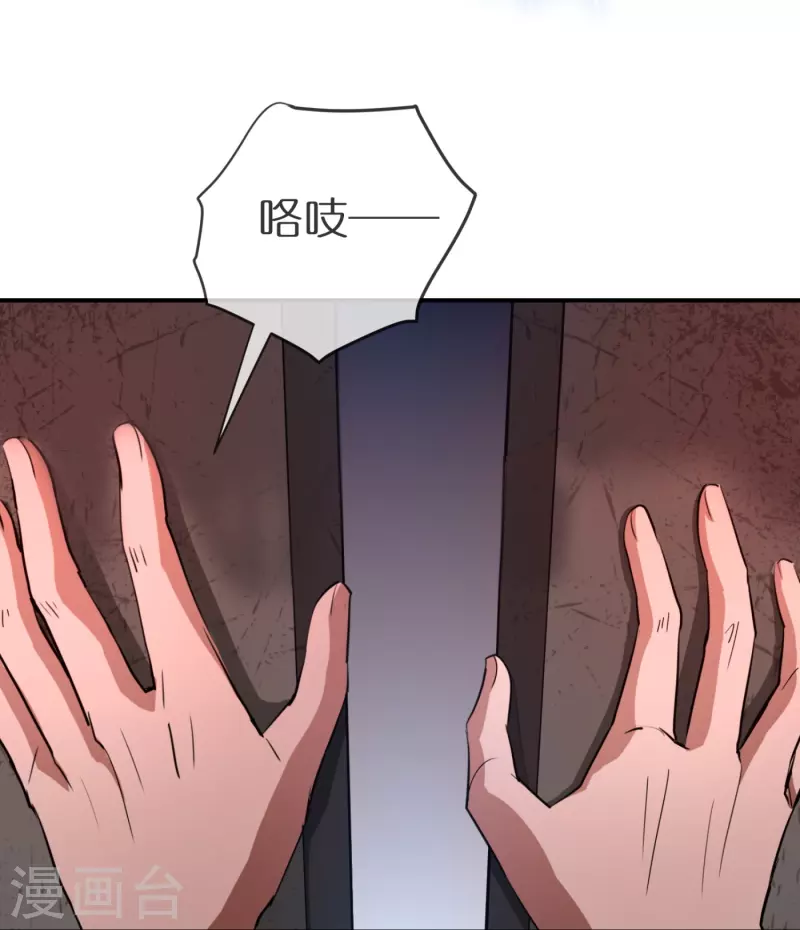 第186话 荔湾镇庇护所11