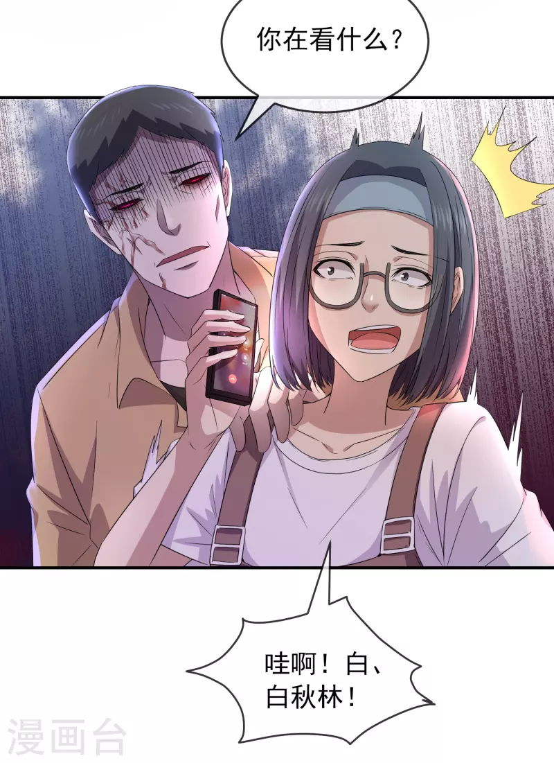 第124话 无手的怪物15