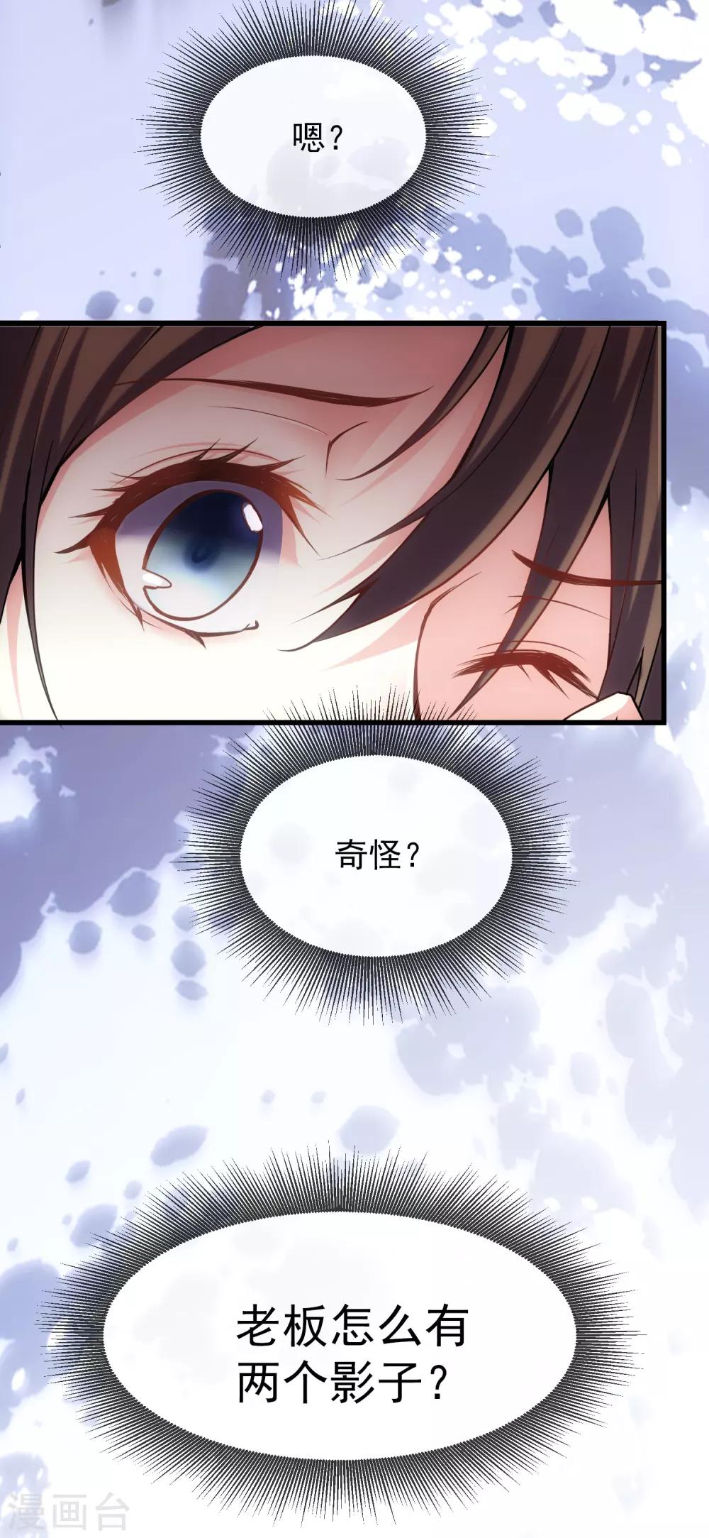 第5话 厉鬼的情书60