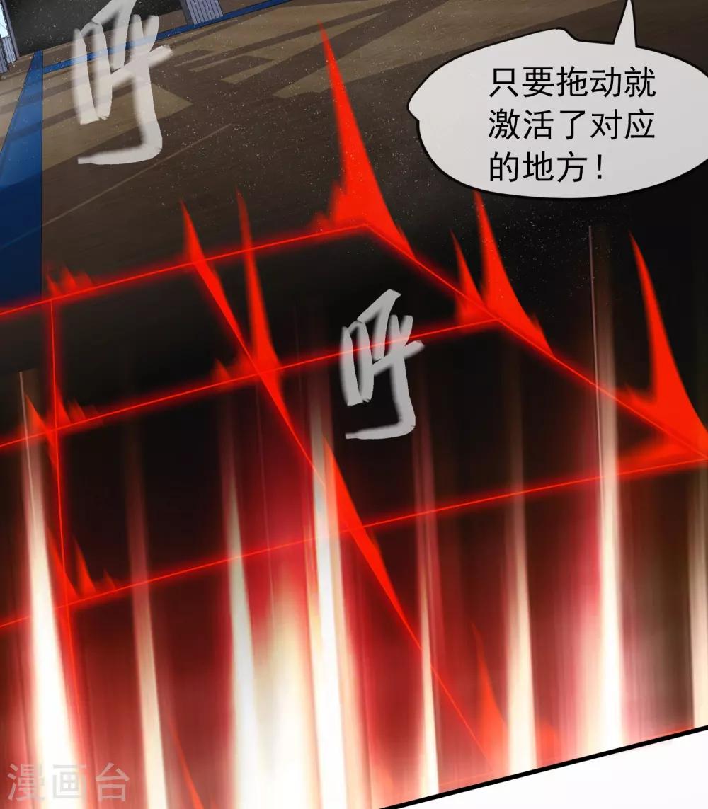 第21话 千分之一的欧皇27
