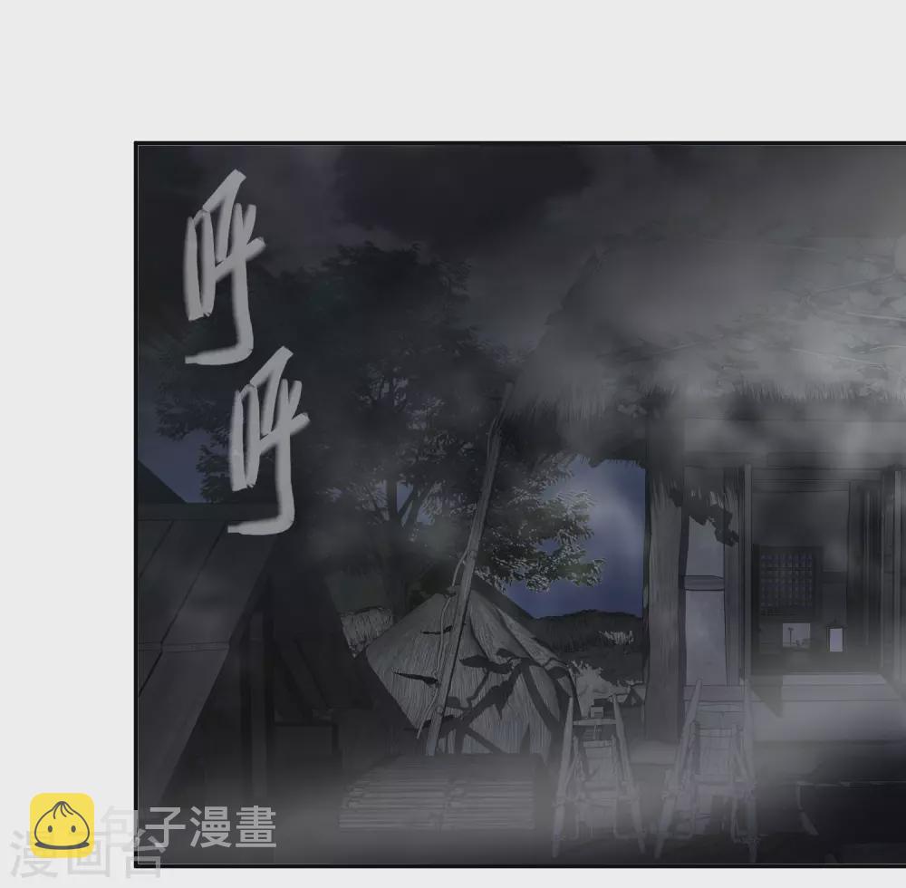 第104话 活棺村29