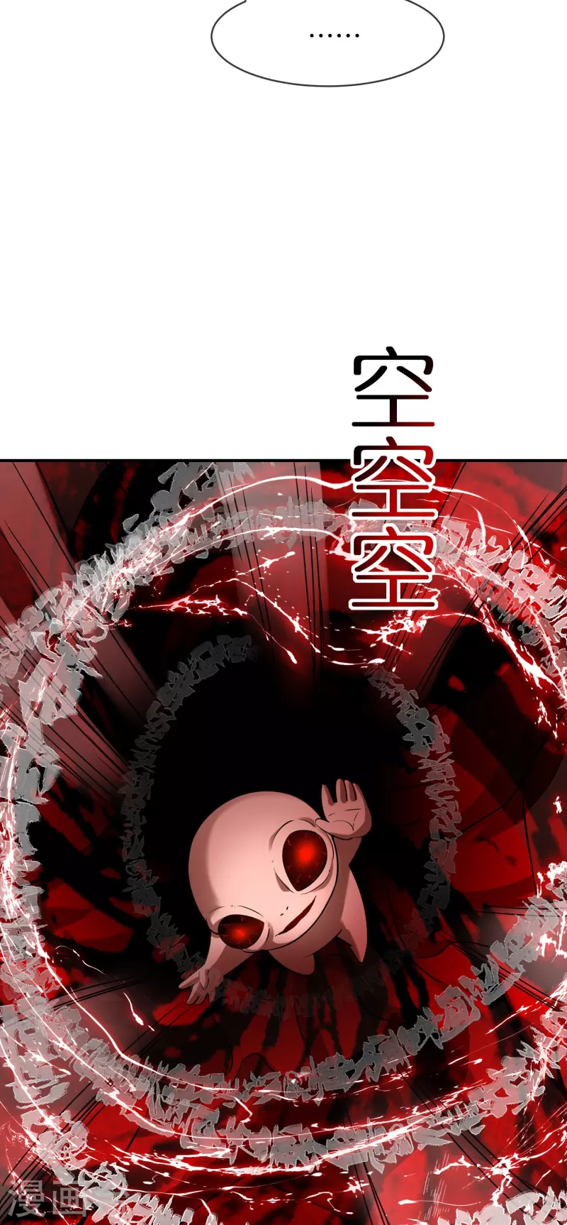 第189话 最浪漫的承诺31