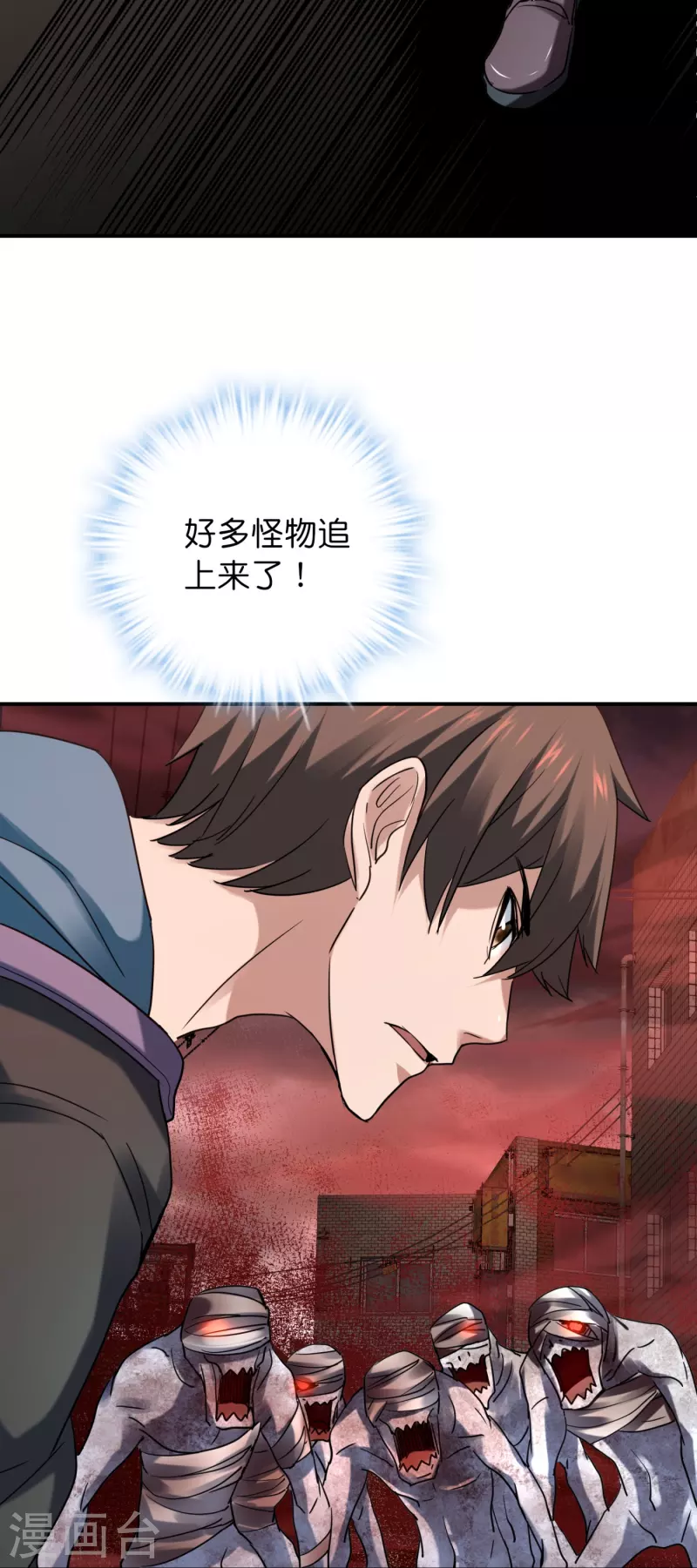 第186话 荔湾镇庇护所2