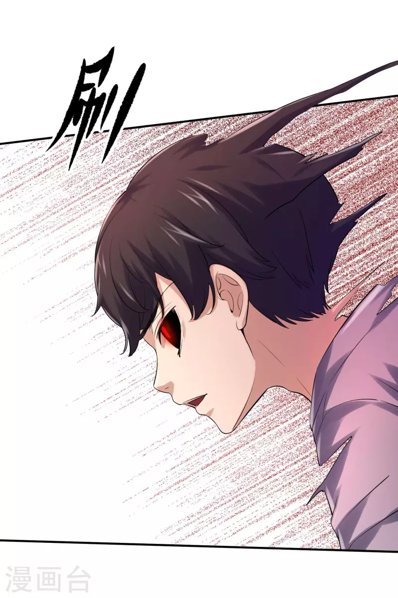 第156话 与神爲敌12