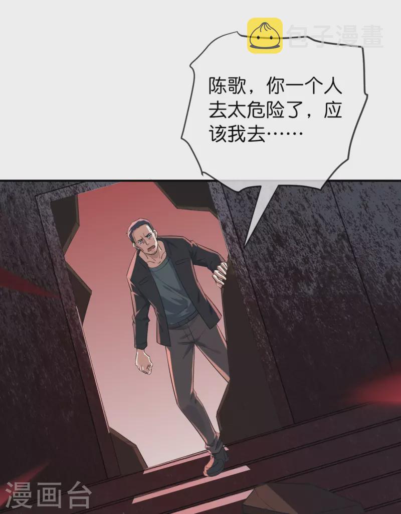 第185话 破损的门14