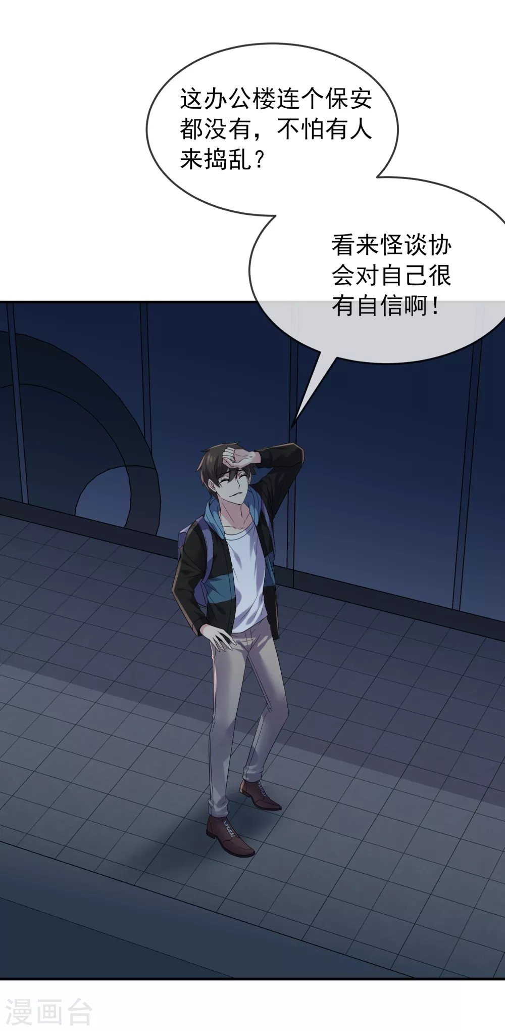 第88话 许音的执念23