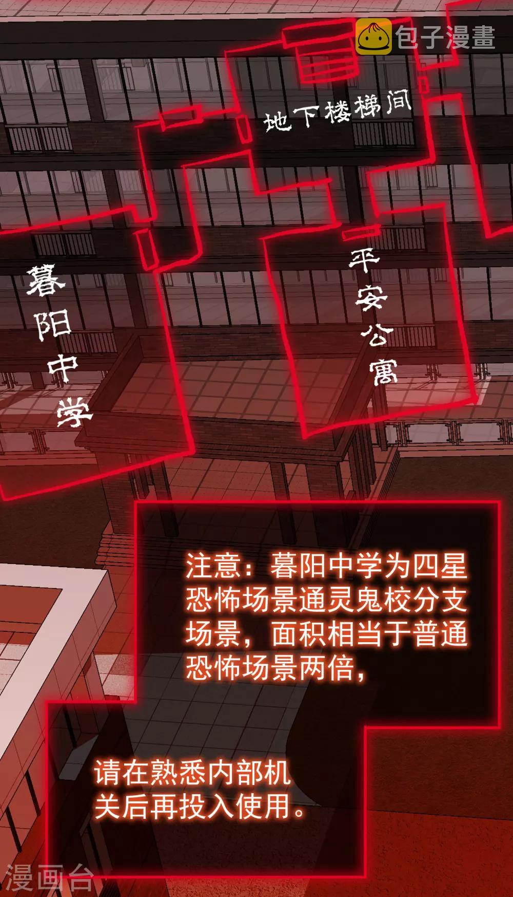 第29话 24个执念30