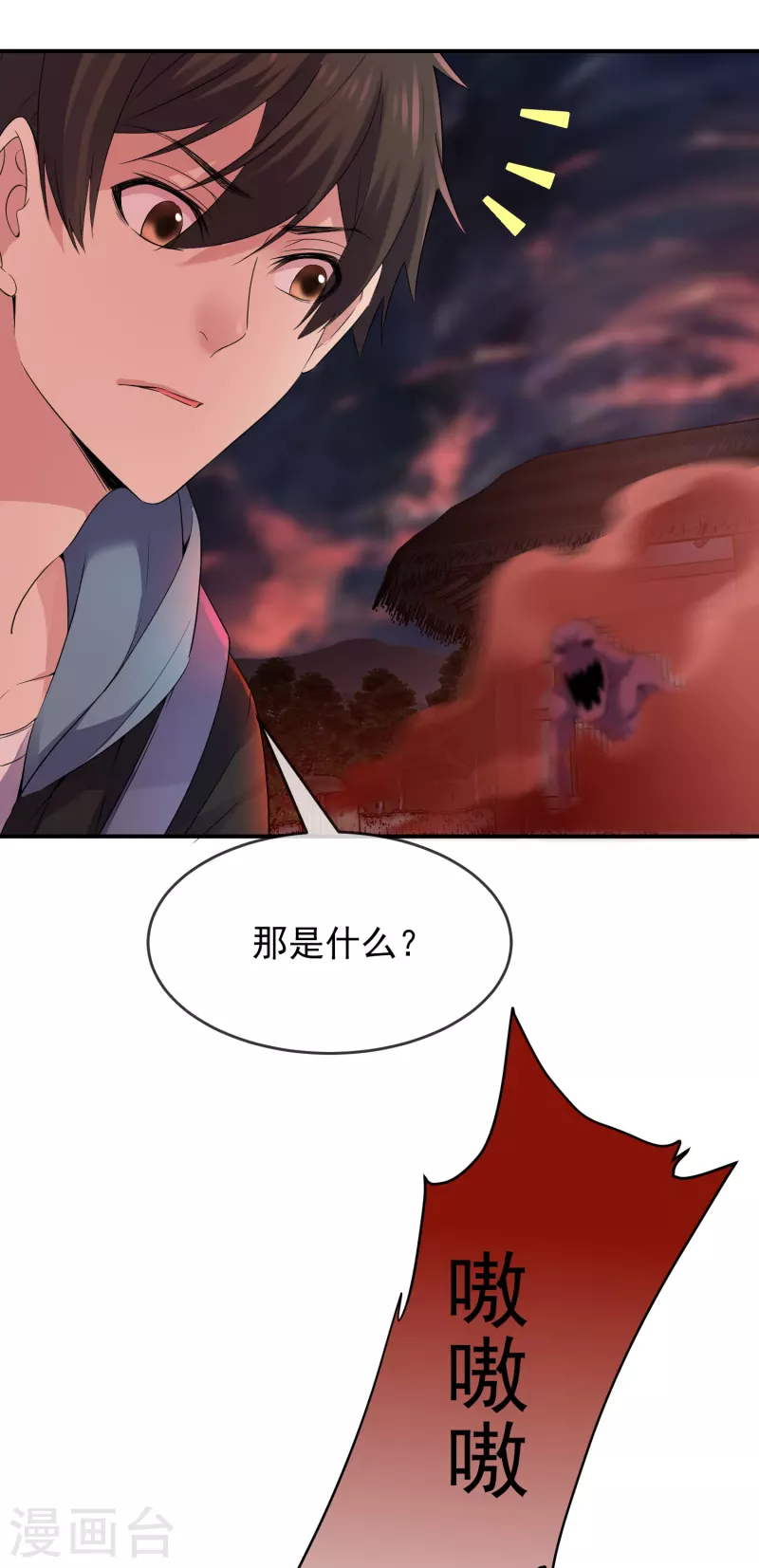 第114话 带你走入另一个门31
