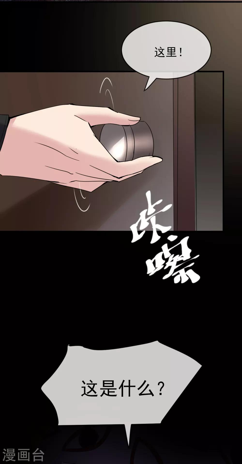 第25话 女厕所的第五隔间32