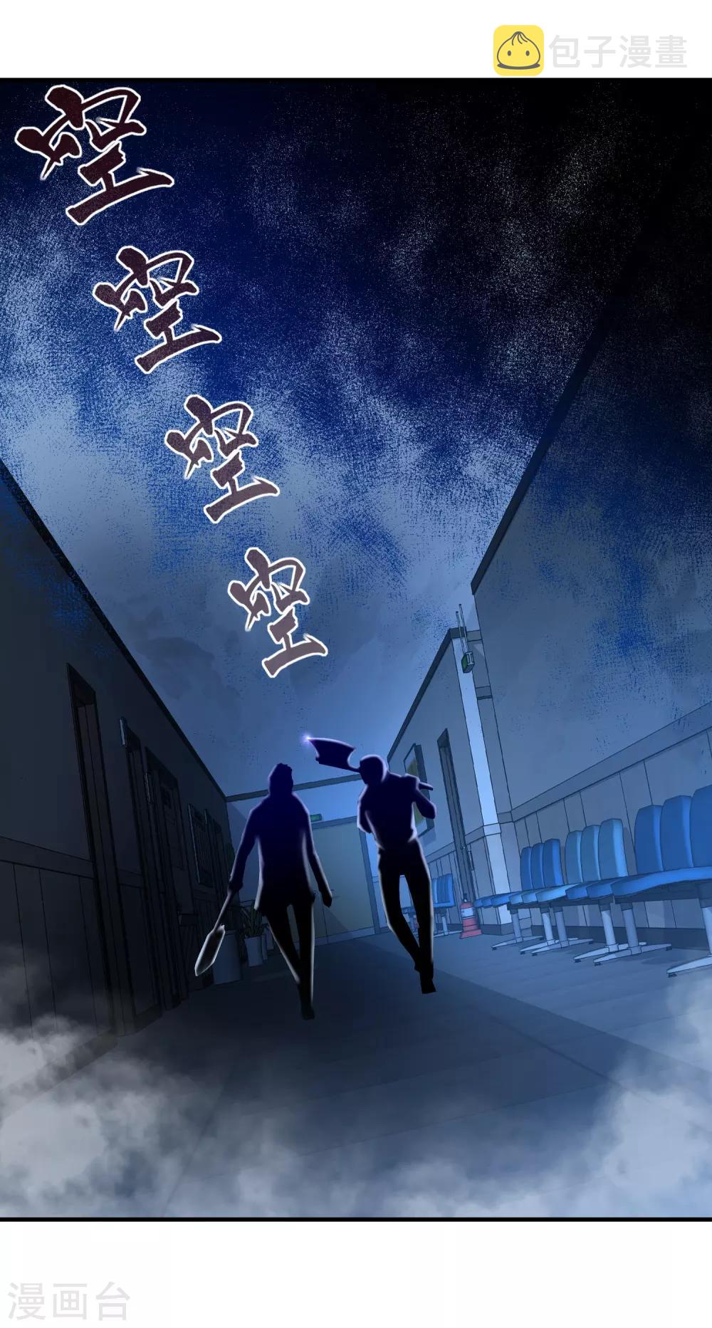 第50话 无法被复制的直播13