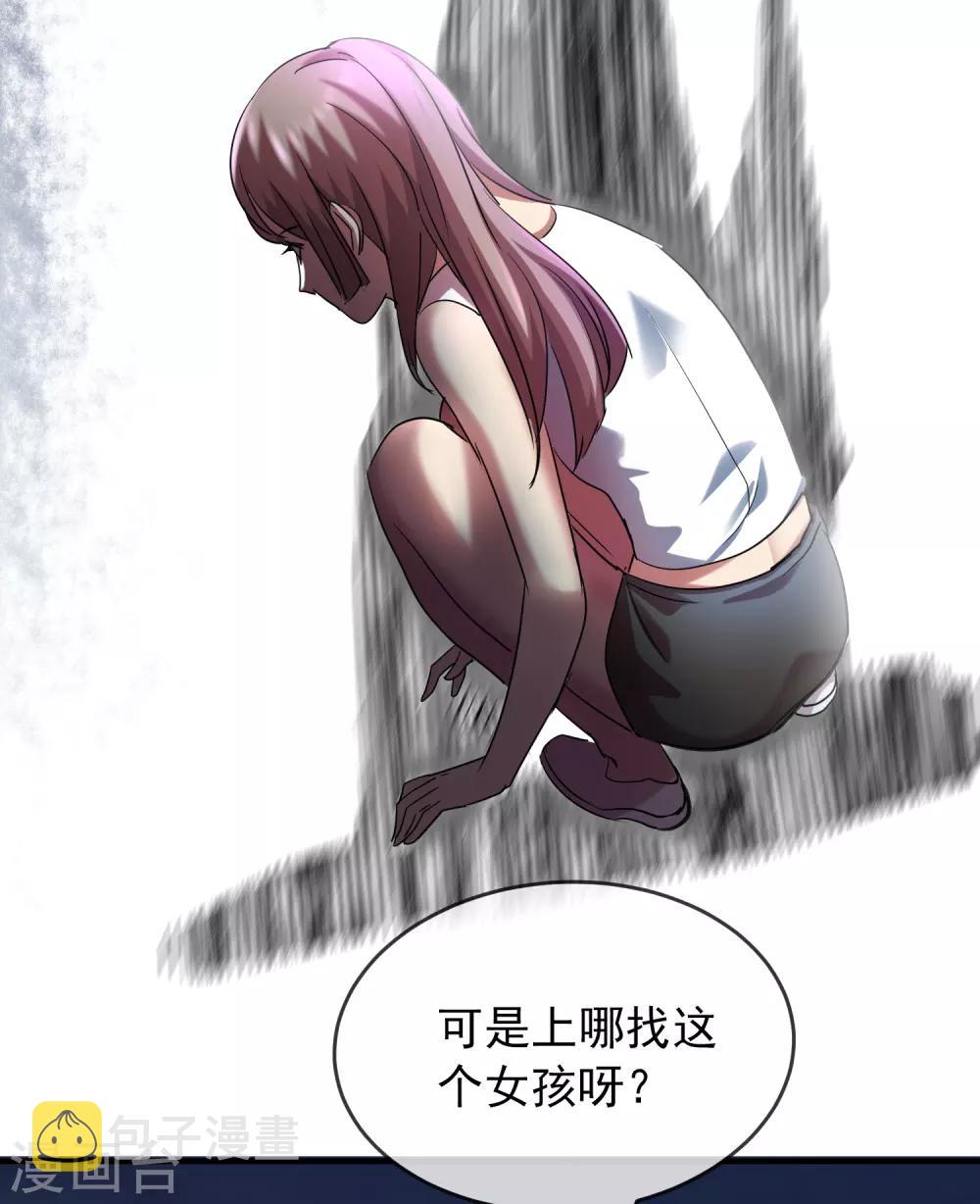 第27话 封闭教室坐满了？9