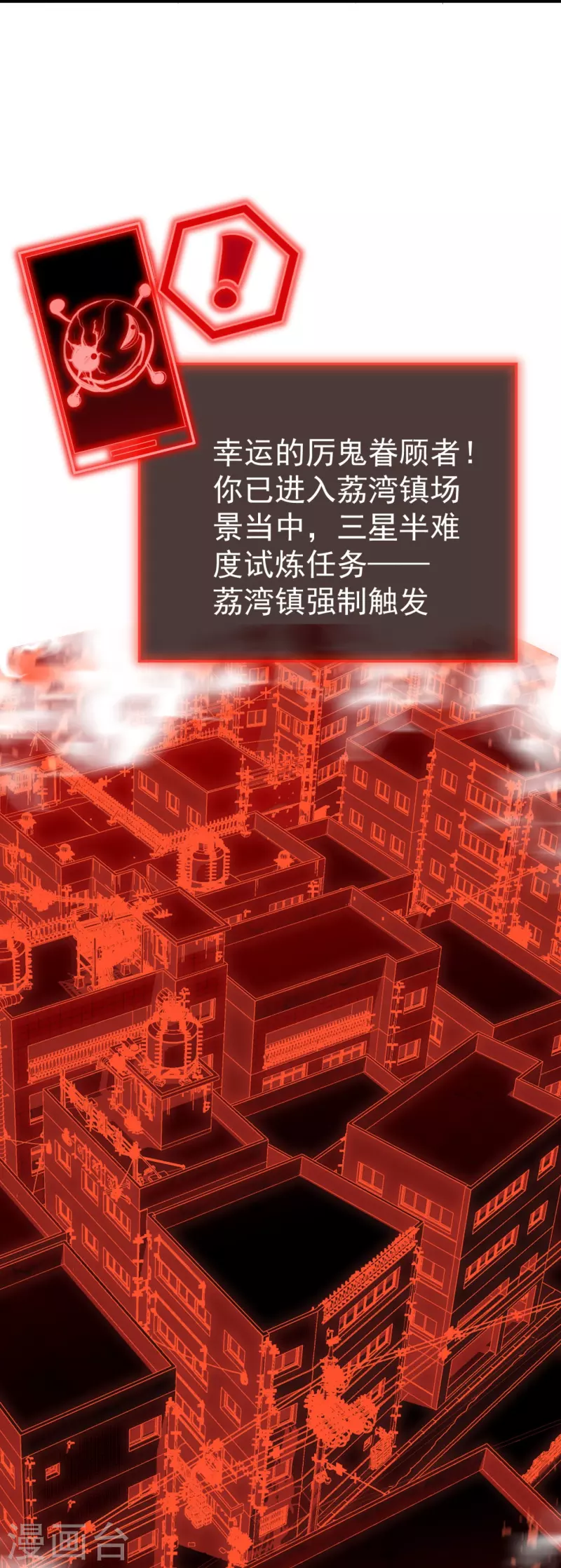 第179话 熟门熟路12