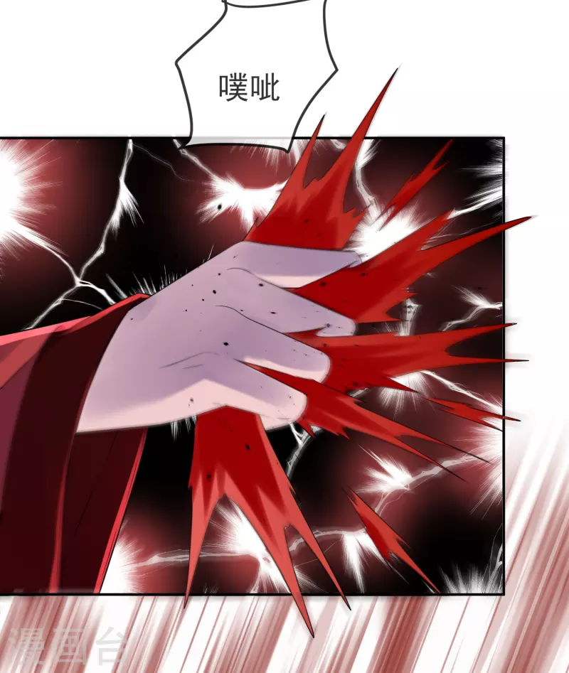 第117话 红衣的礼物12