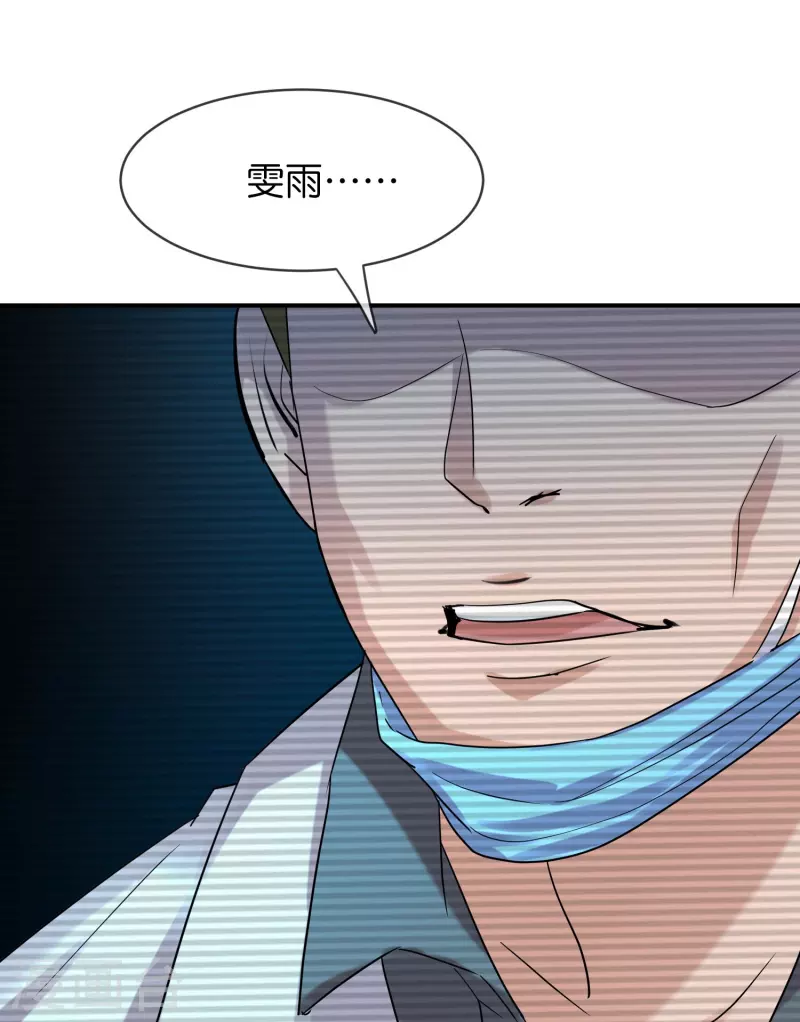 第192话 私人放映厅36