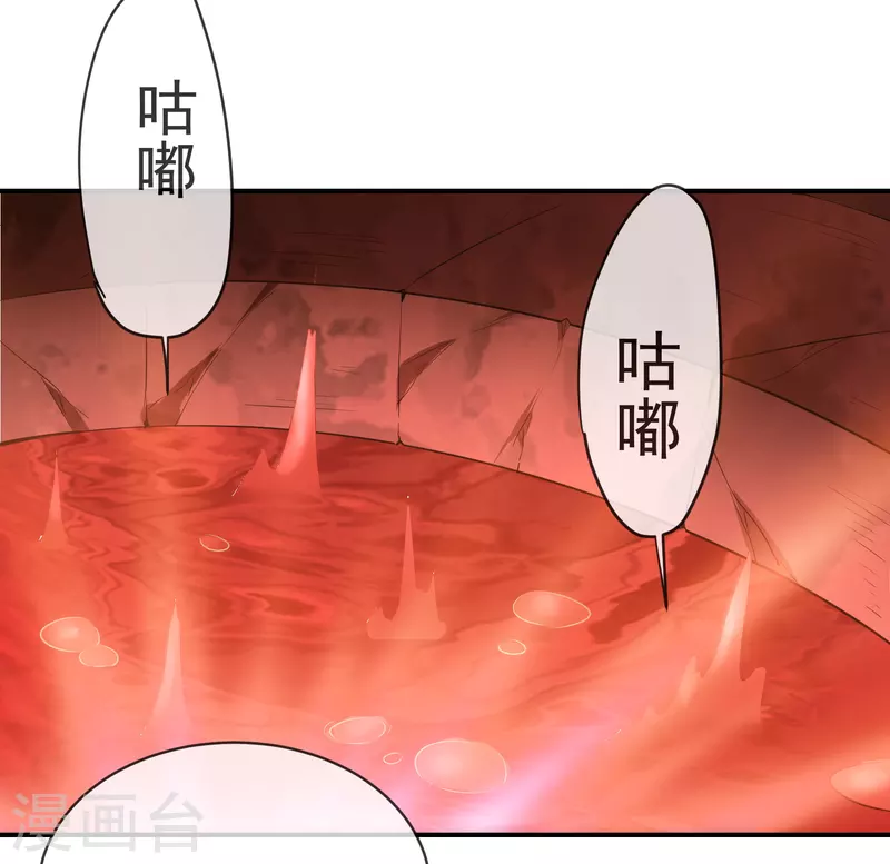 第155话 王对王22