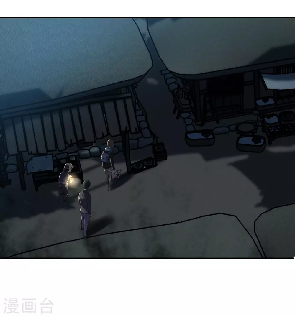 第105话 红色寿衣25