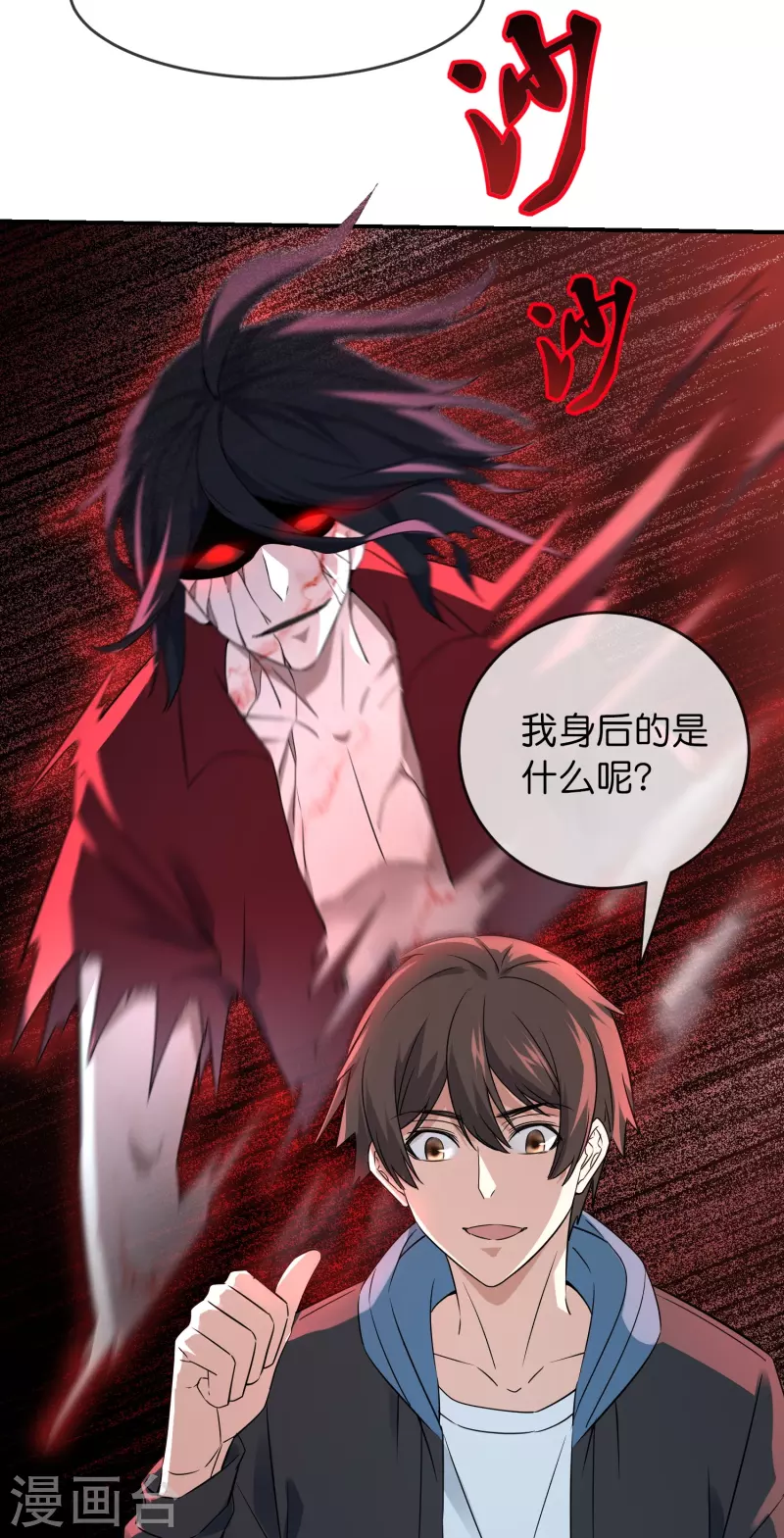 第197话 挖墙脚35