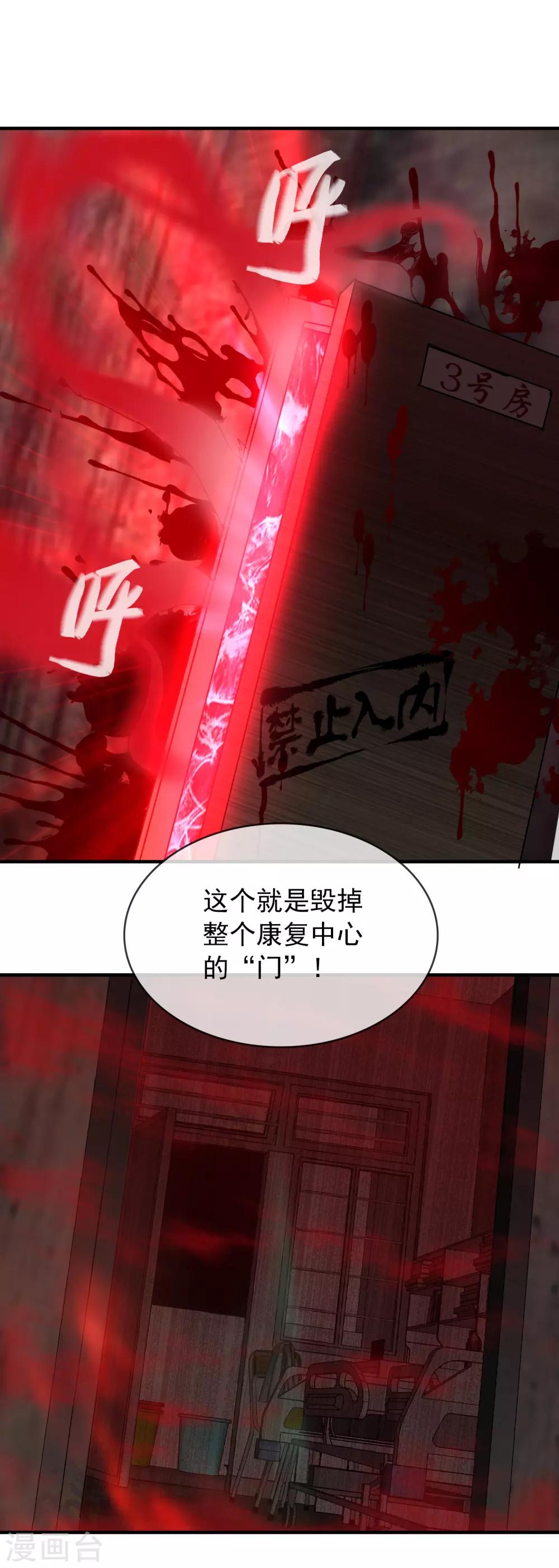 第53话 美女，帅哥有约！2