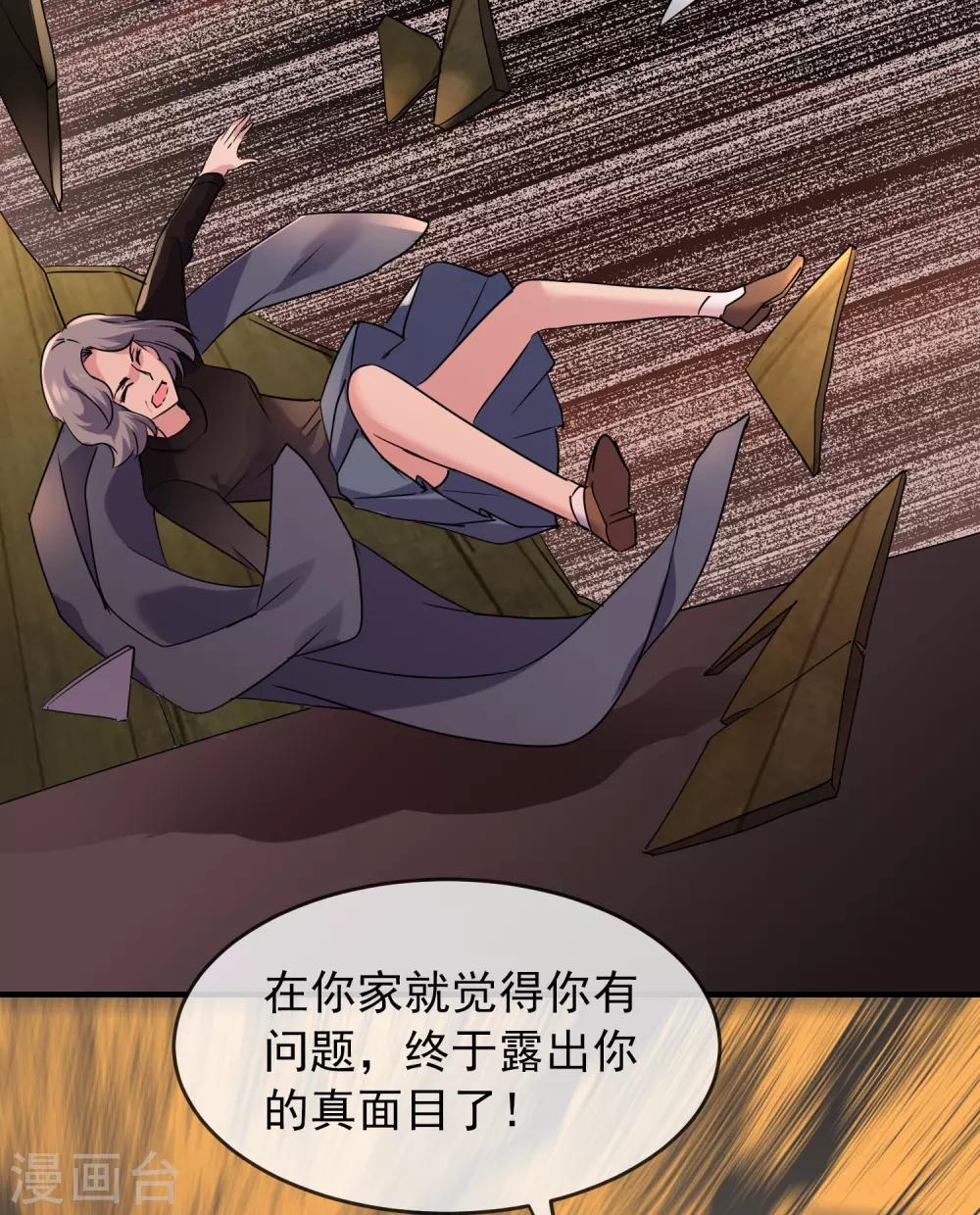 第28话 画里的人类23