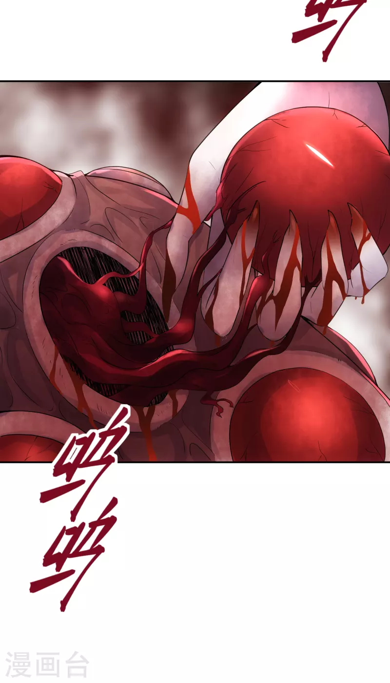 第117话 红衣的礼物10