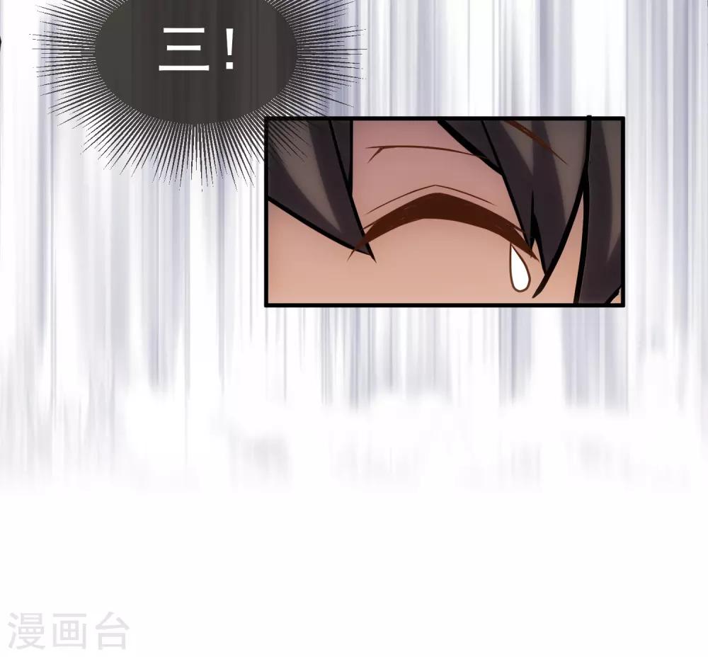 第5话 厉鬼的情书40