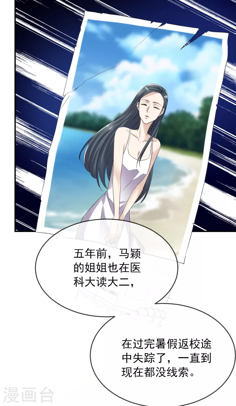 第120话 校花不尴尬11
