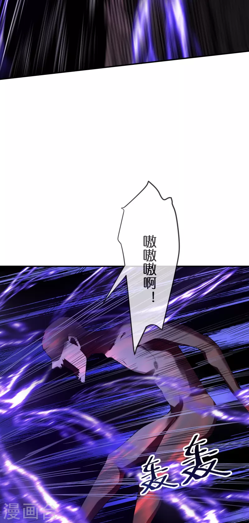 第188话 敌人还是队友？23